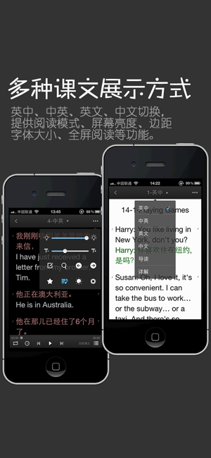 珍藏版新概念英语全四册on The App Store
