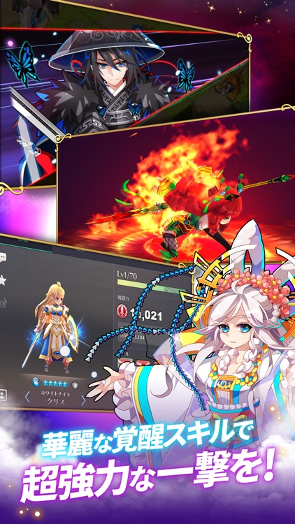 ファンタジーウォータクティクスR【進化するシミュレーションRPG】 screenshot-3