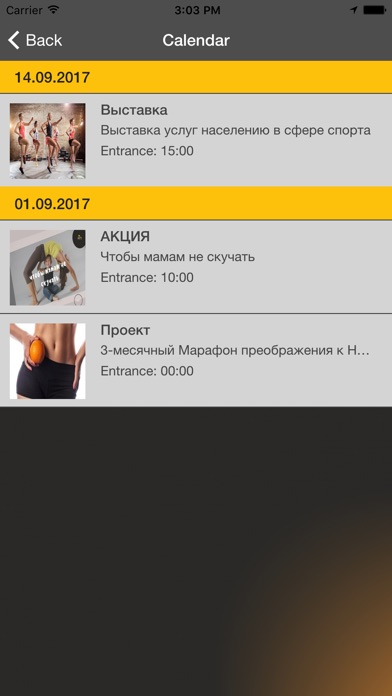 Air Sport Череповец screenshot 3