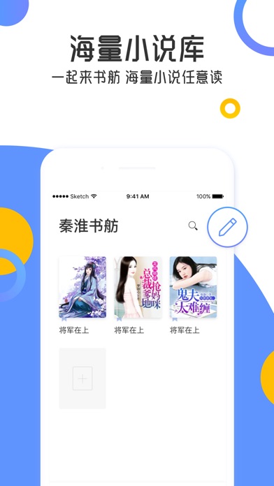秦淮书舫 screenshot 3