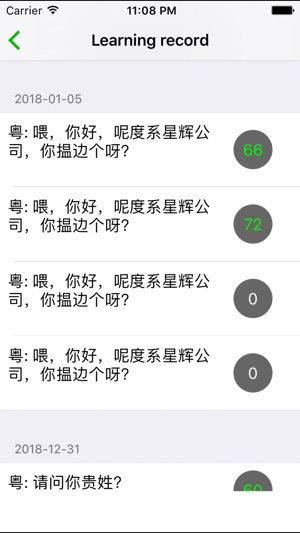 Yue - Cantonese spoken(圖3)-速報App