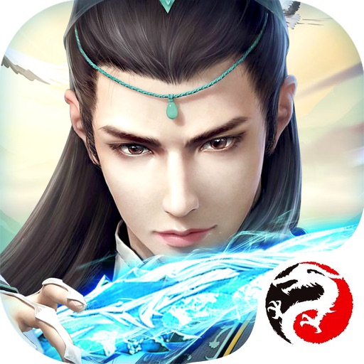 剑武苍穹:正版玄幻修真手游