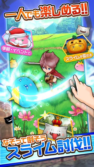 ぼくとドラゴン 仲間とギルドでリアルタイムバトル screenshot1