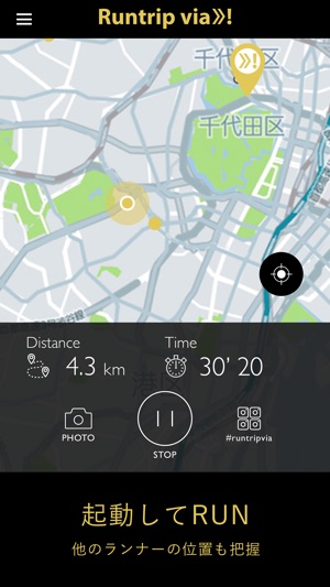 Runtrip via - ソーシャル系ランイベントアプリ(圖3)-速報App
