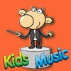 kids songs of cartoon MTV [Audiobooks]