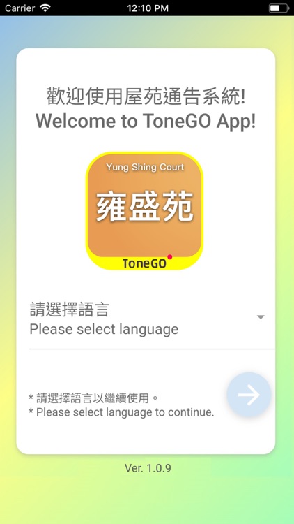 雍盛ToneGO