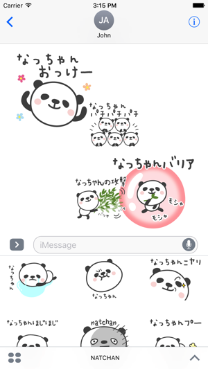 NATCHAN Stickers(圖1)-速報App