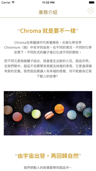 Chroma screenshot 3