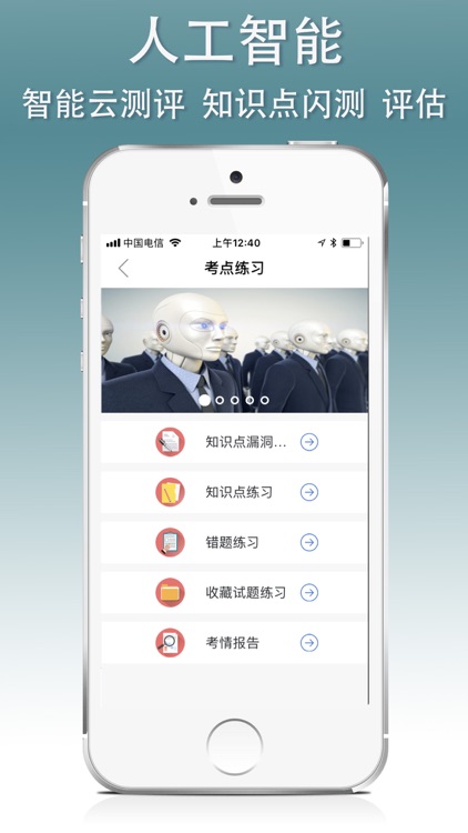 鲁班宝典 screenshot-3