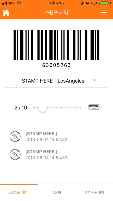 마이 포인트 Stamp Here screenshot 2