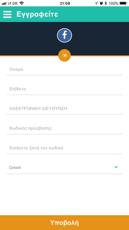 Autoride screenshot-3