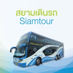 SiamTour