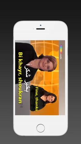 Game screenshot ARABIC - SPEAKit.TV (Video Course) (5X011VIMdl) hack