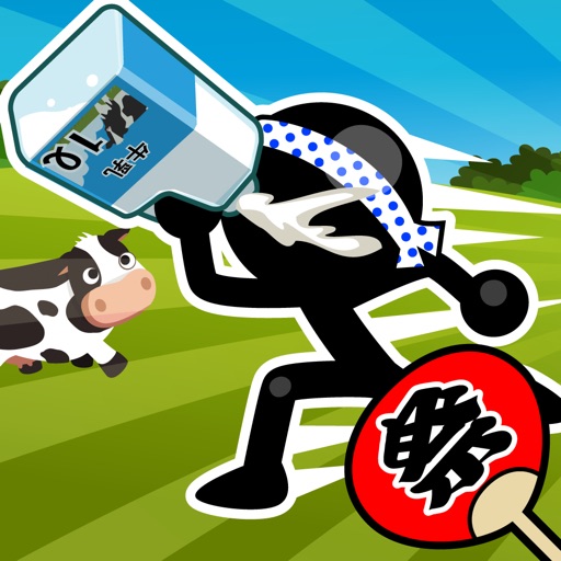 Dairy Cow Festival Icon