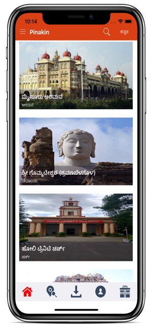 Pinakin-Travel Audio Guide App(圖3)-速報App