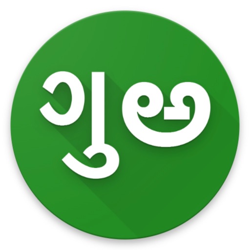 Gujarati Telugu Dictionary icon
