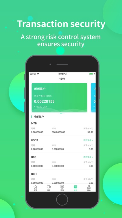 码头 - 社区化共识机制数字资产交易平台 screenshot-4