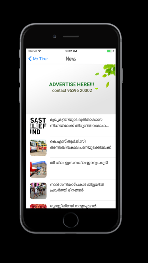 My Tirur(圖2)-速報App