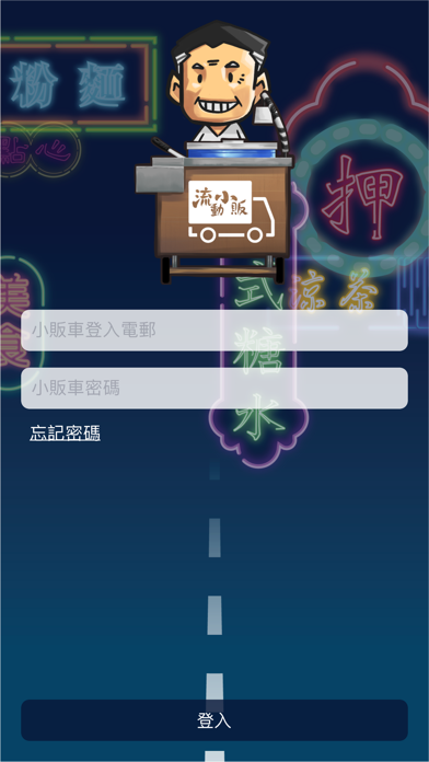 Screenshot #1 pour Hawker Team