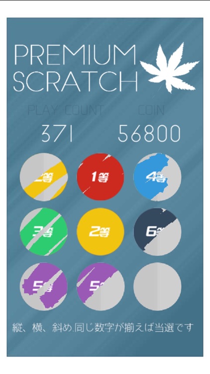SCRATCH plus
