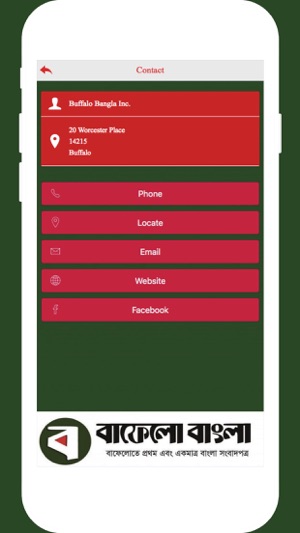 Buffalo Bangla(圖2)-速報App