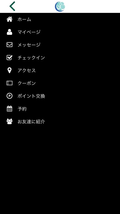 茨木市アロマサロンはなつき公式アプリ screenshot 4