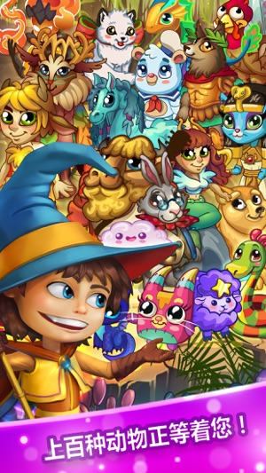 Fairy Farm: Magic Village Adventures(圖4)-速報App