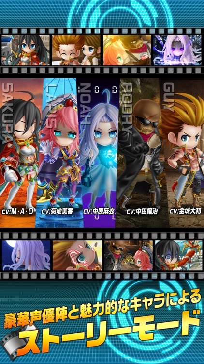 アヴァロンΩ screenshot-3