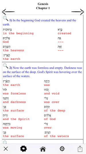 Greek and Hebrew Study Bible(圖4)-速報App