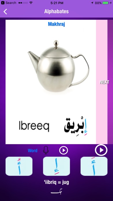 Mudarris-Learn Arabic screenshot 3