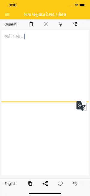 Gujarati To English Translator(圖2)-速報App