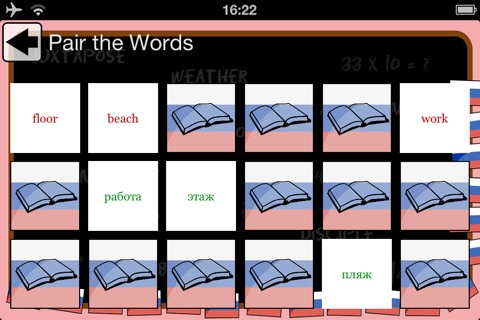 Russian Vocab Game - learn vocabulary the fun way! screenshot 2