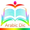 Arabic Eng Dictionary + Keys