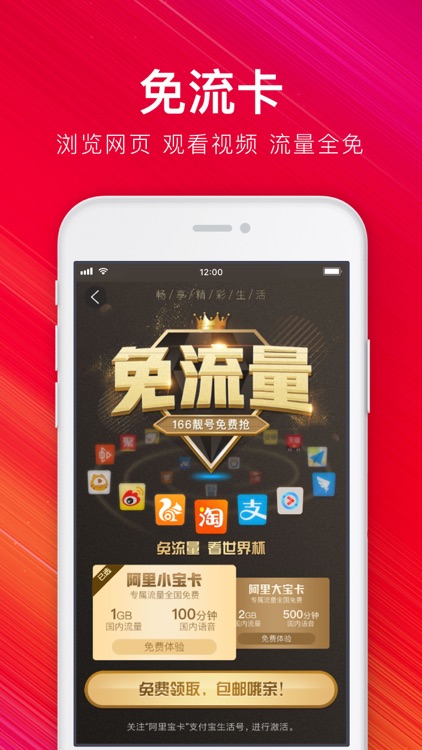 UC浏览器-免流量看头条新闻资讯的浏览器 screenshot-5