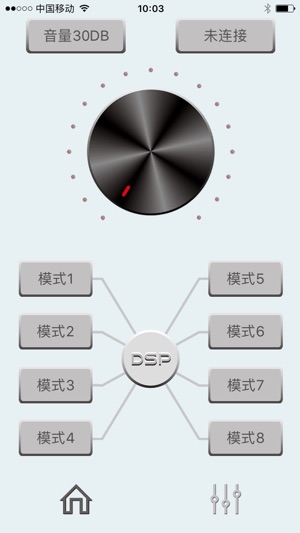 DSP-A1P(圖1)-速報App