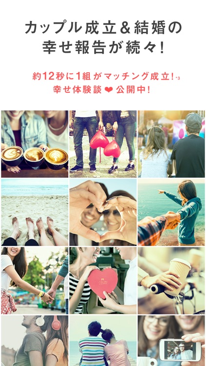 Yahoo!パートナー screenshot-6