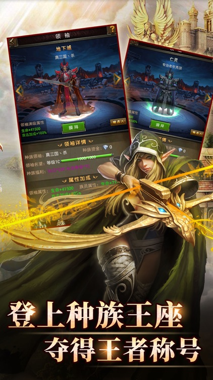 魔法之死亡阴影 - 经典魔法门挂机手游 screenshot-4
