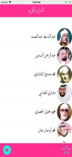 2018 القرأن الكريم(圖2)-速報App