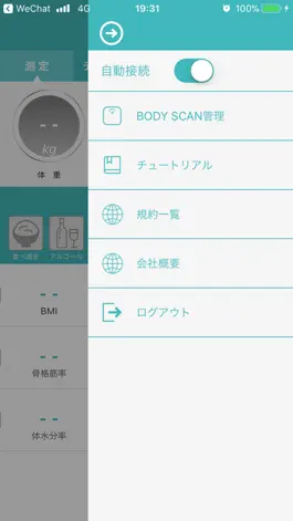 Game screenshot BODY SCAN apk