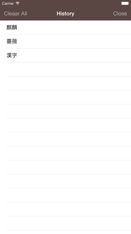 KanjiCheck screenshot-4