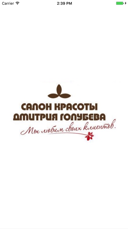 Салон красоты Дмитрия Голубева