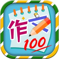 小学必备同步满分作文 pour PC