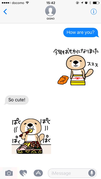 MOVE! Rakko-san3 WinterVersion