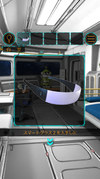 脱出ゲーム  宇宙船ドリームからの脱出 screenshot 3