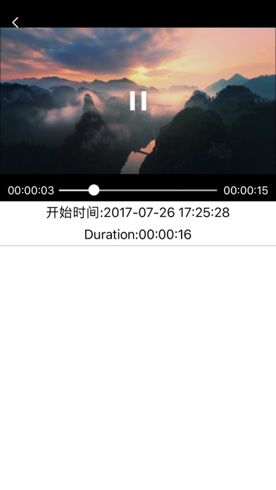 海东扶贫 screenshot 4