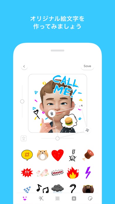 ZEPETOのスクリーンショット4 ZEPETOのスクリーンショット4