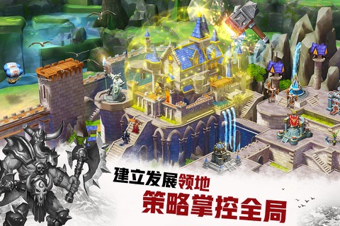 Kings and Magic: Heroes Duel screenshot 4