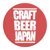 Bright Wave Media, Inc. - Craft Beer Japan アートワーク