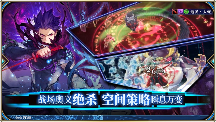 为谁而炼金:战棋天下 screenshot-4