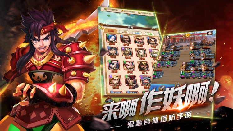 问鼎三国·全民回合制手游!
